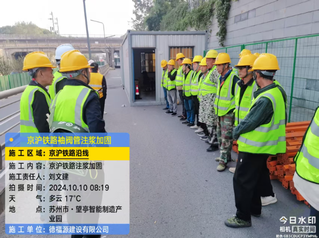 牟平回填土沉降注浆处理方案