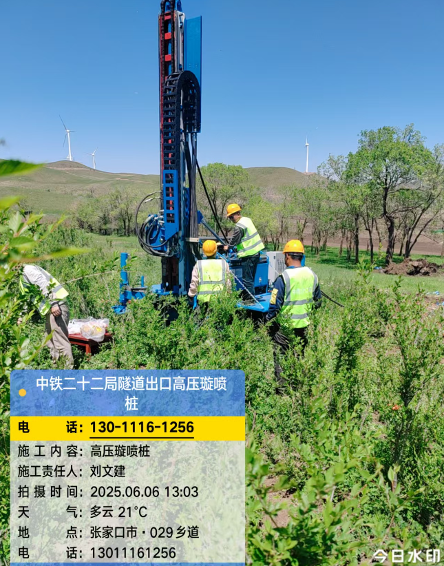 牟平高压旋喷注浆法与压力注浆法有何区别？